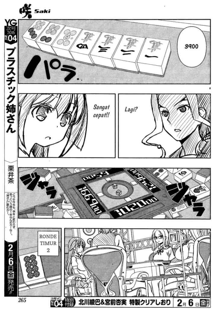 Saki chapter 137 halaman 9