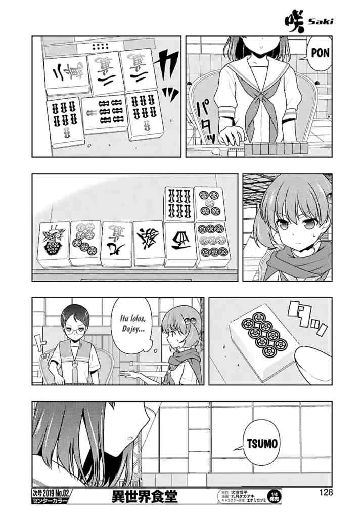 Saki chapter 198 halaman 12