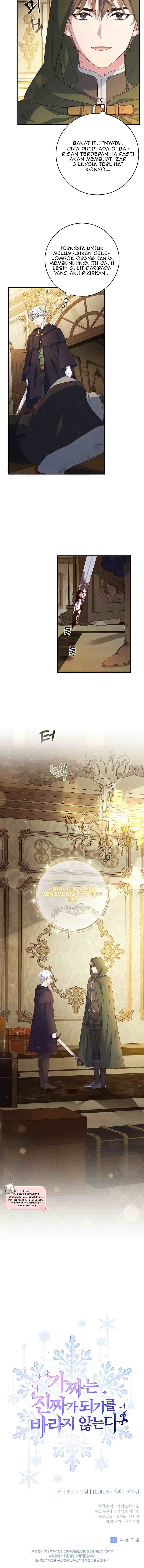 Fakes Don't Want To Be Real chapter 14 halaman 14