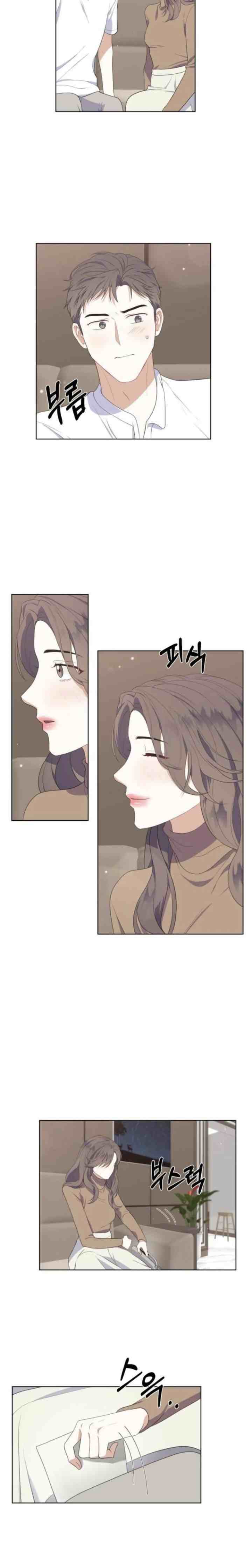 The Eun's Garden chapter 50 halaman 6