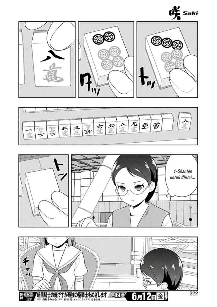 Saki chapter 217 halaman 12