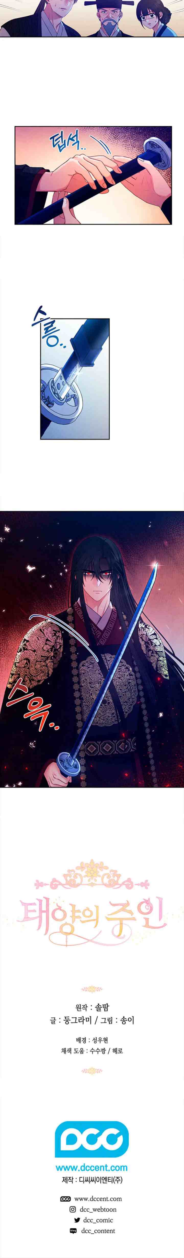 Elixir of the Sun chapter 57 halaman 15