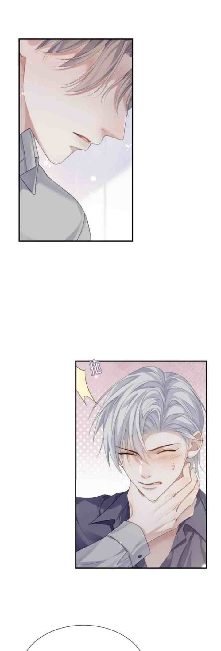 Continued Love chapter 72 halaman 9