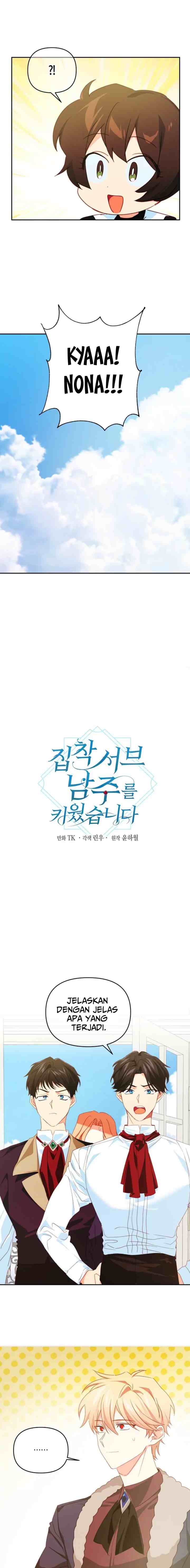 I Raised an Obsessive Second Male Lead chapter 63 halaman 5
