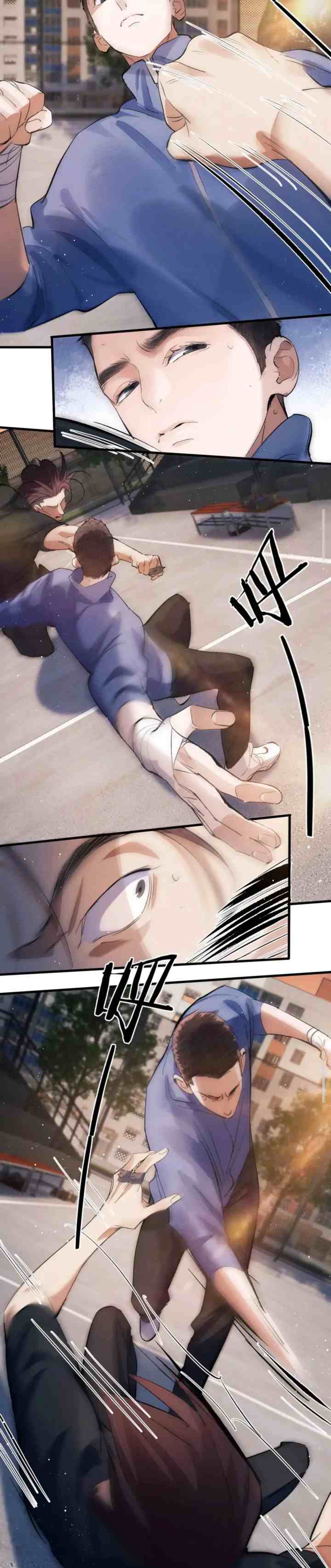 Sa Ye chapter 69 halaman 4