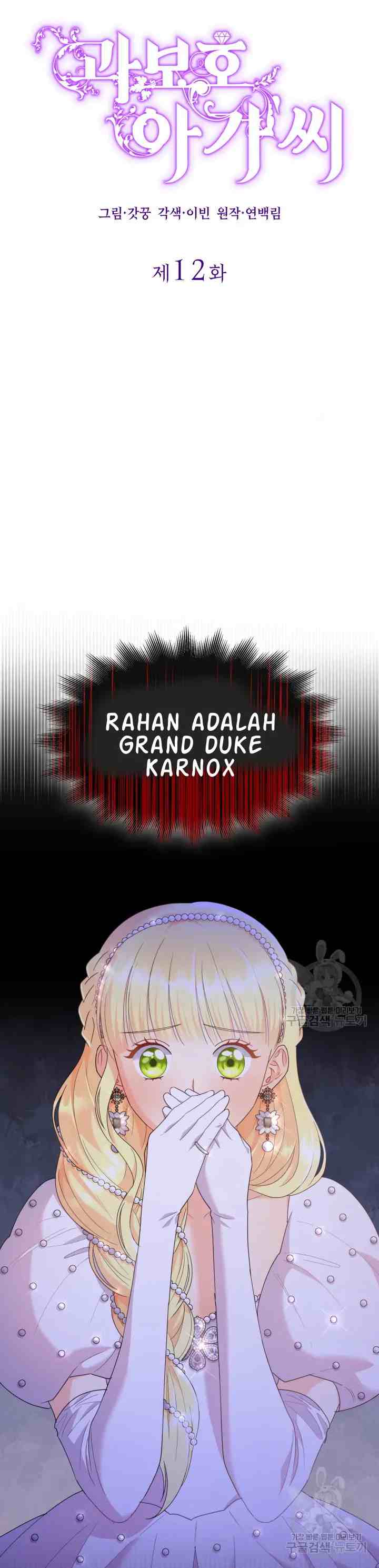 Miss Overprotected chapter 12.1 halaman 6