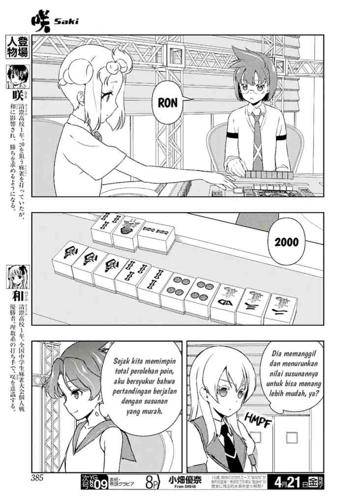 Saki chapter 173 halaman 4