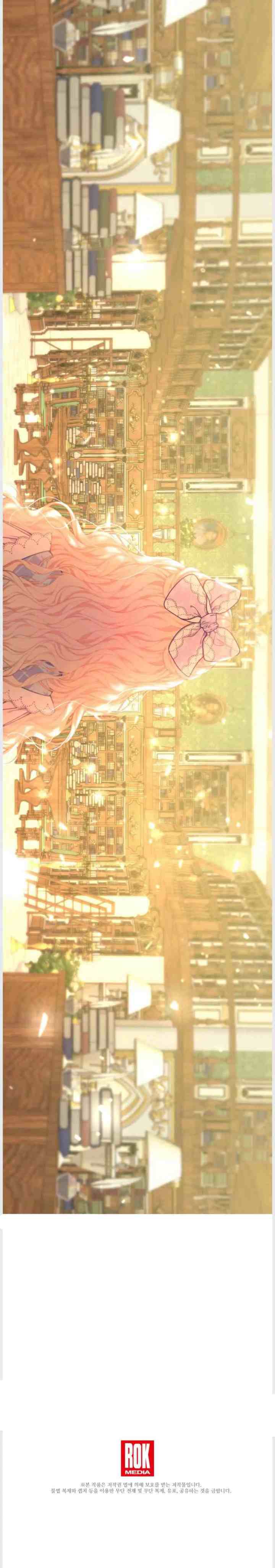 I Only Came to Find My Dad chapter 22 halaman 18