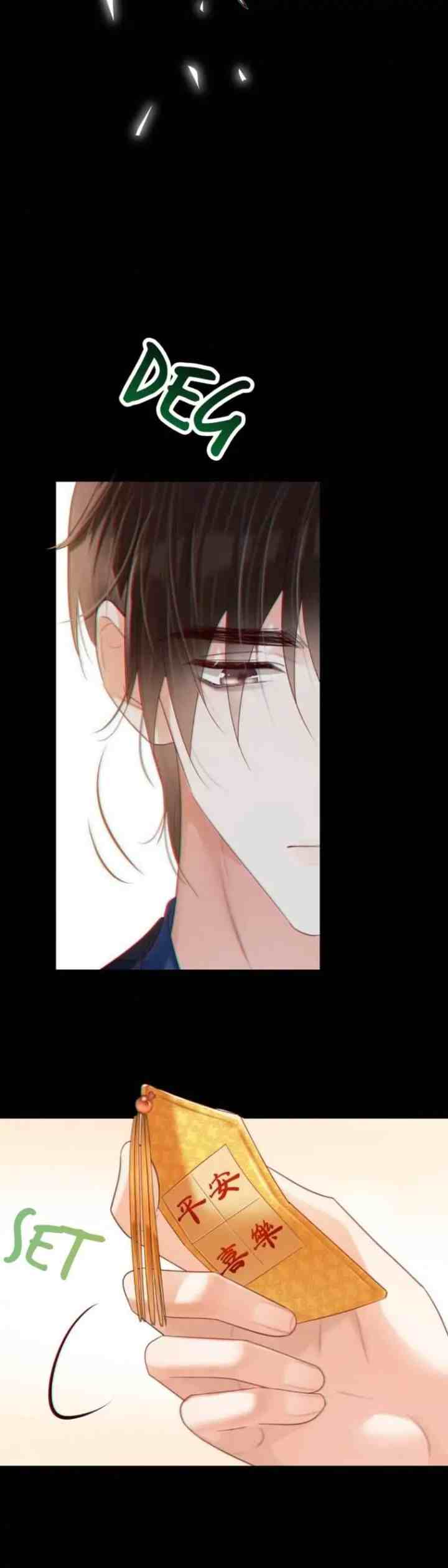 Intoxicated chapter 90 halaman 9