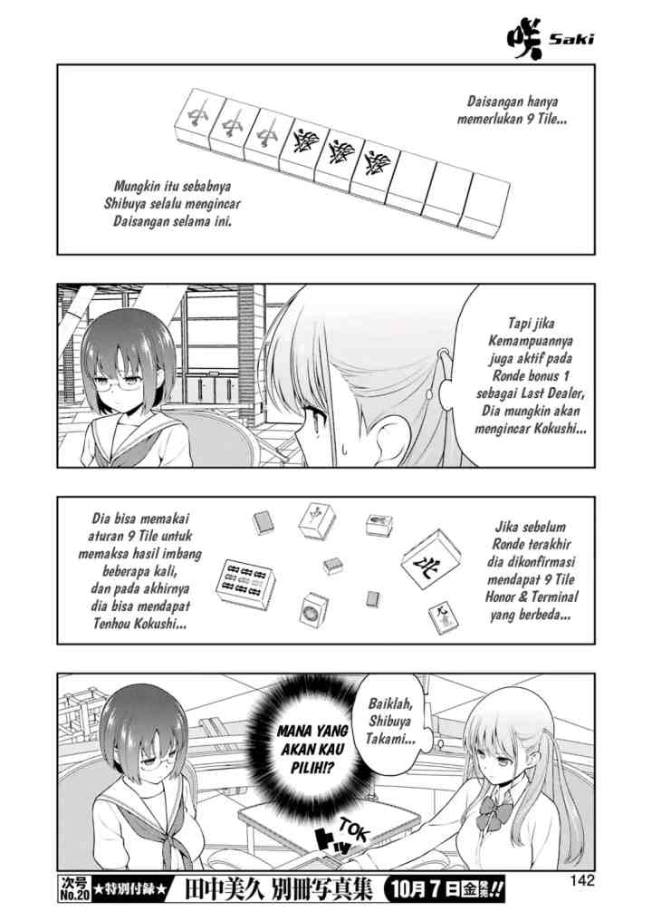 Saki chapter 249 halaman 10