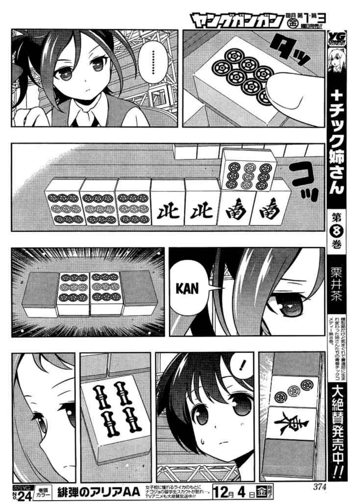 Saki chapter 151 halaman 7