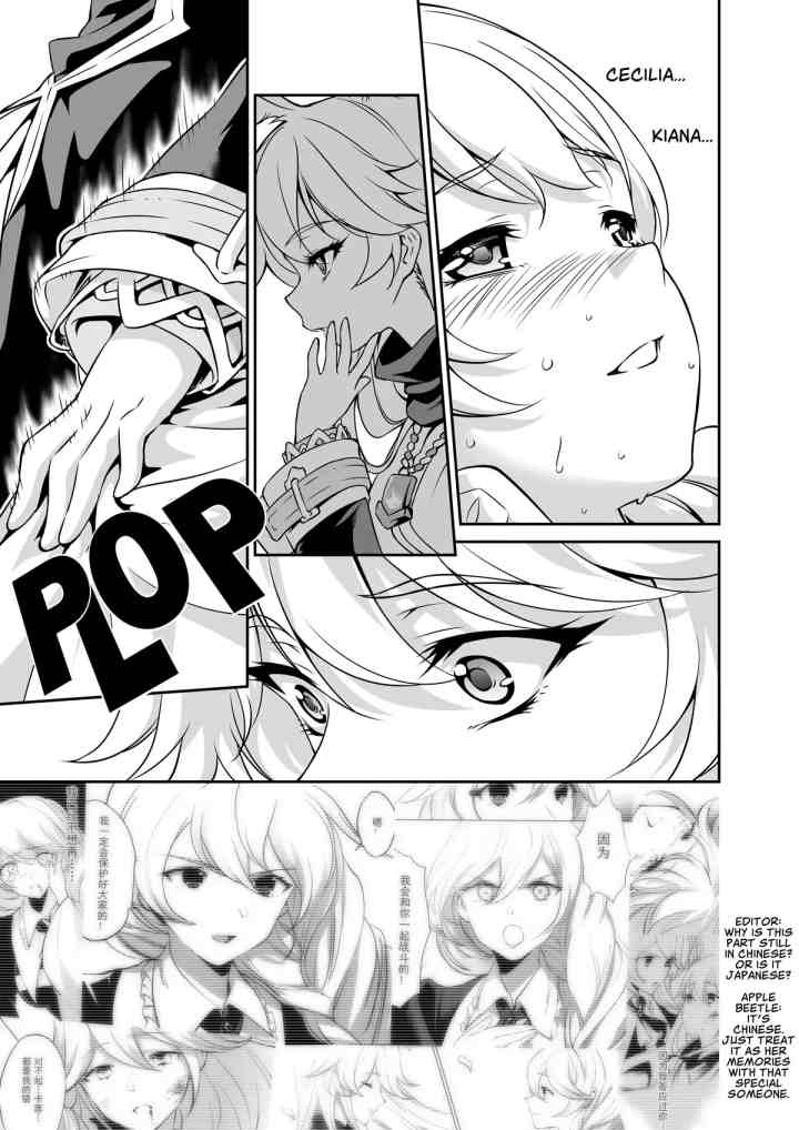 Honkai Impact 3rd chapter 103 halaman 15