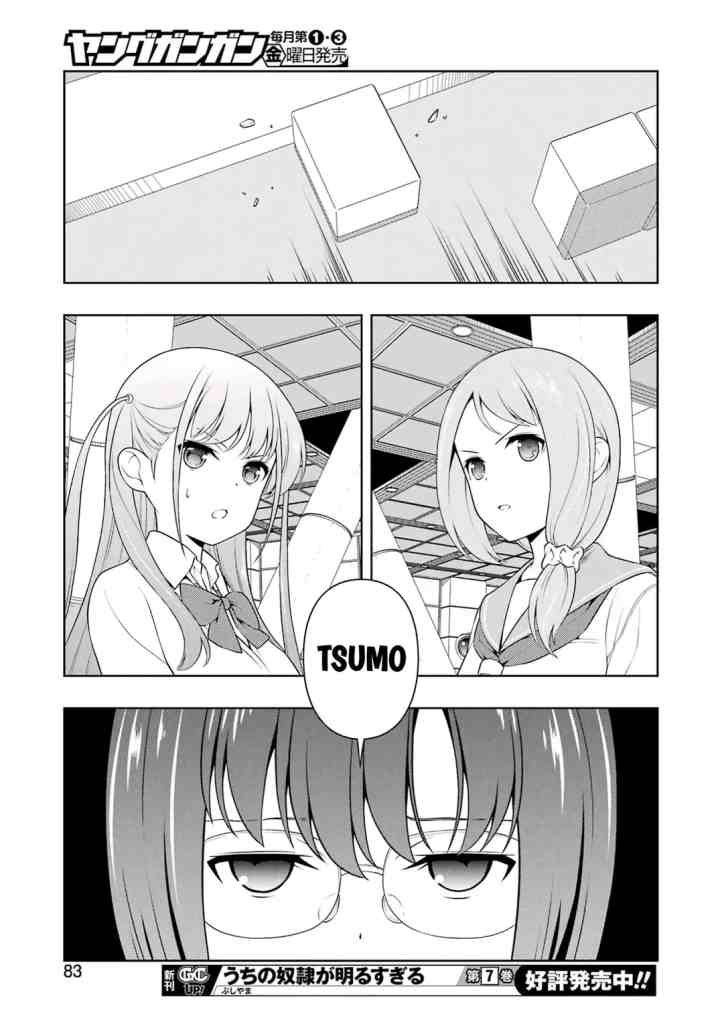 Saki chapter 254 halaman 12