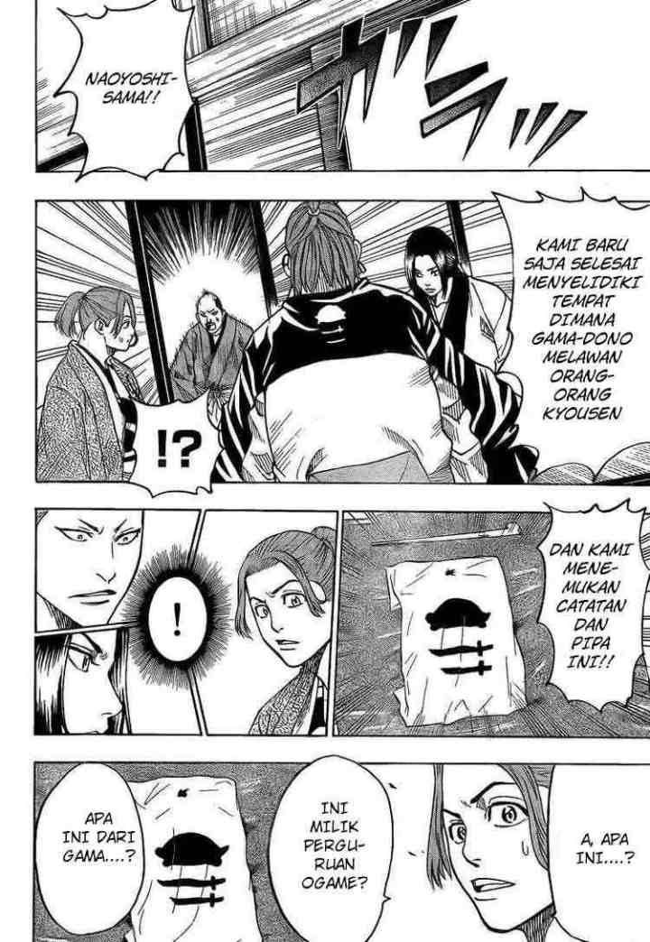 Gamaran chapter 26 halaman 6
