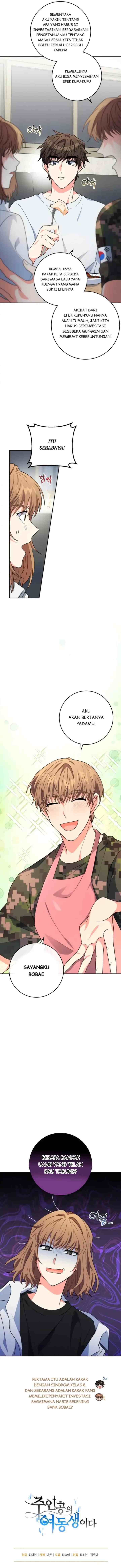 The Protagonist's Younger Sister chapter 7 halaman 14