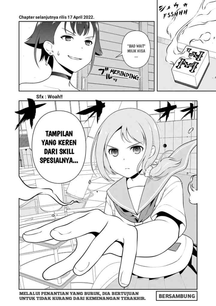 Saki chapter 243 halaman 12