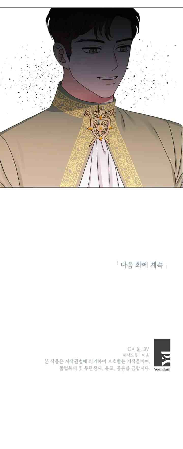 My Dazzling Downfall chapter 51 halaman 16