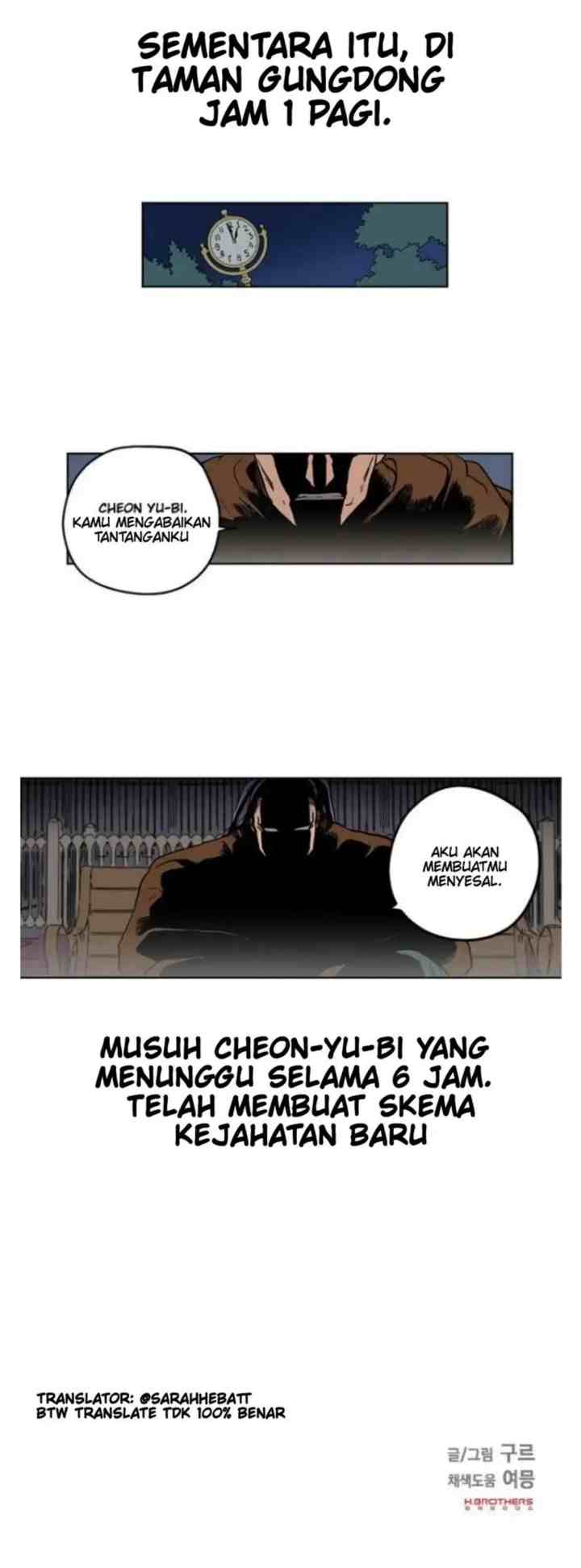 Deadly Vs Romance chapter 1 halaman 16