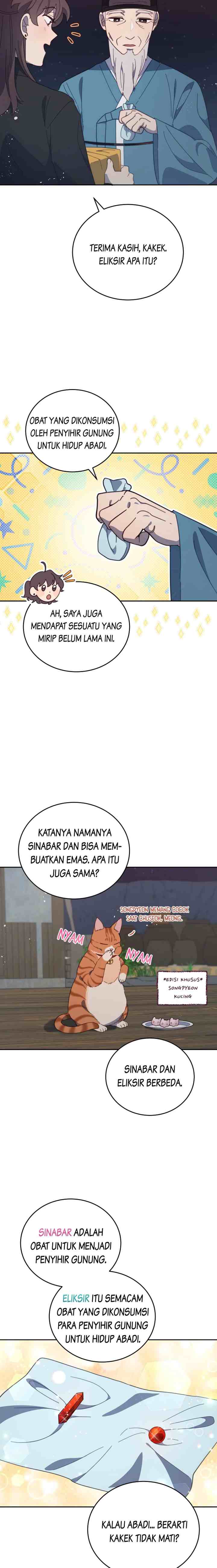 An Animal Hospital Near The Border Area chapter 86 halaman 11