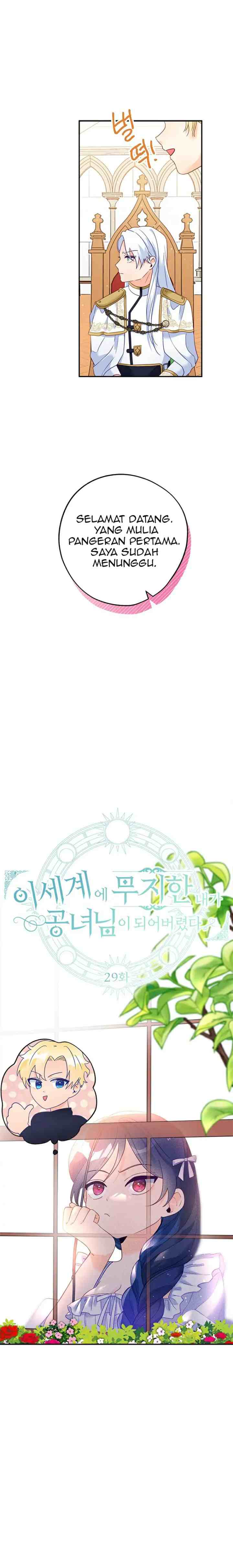 I've Become a Princess Because I'm Ignorant of This World chapter 29 halaman 8