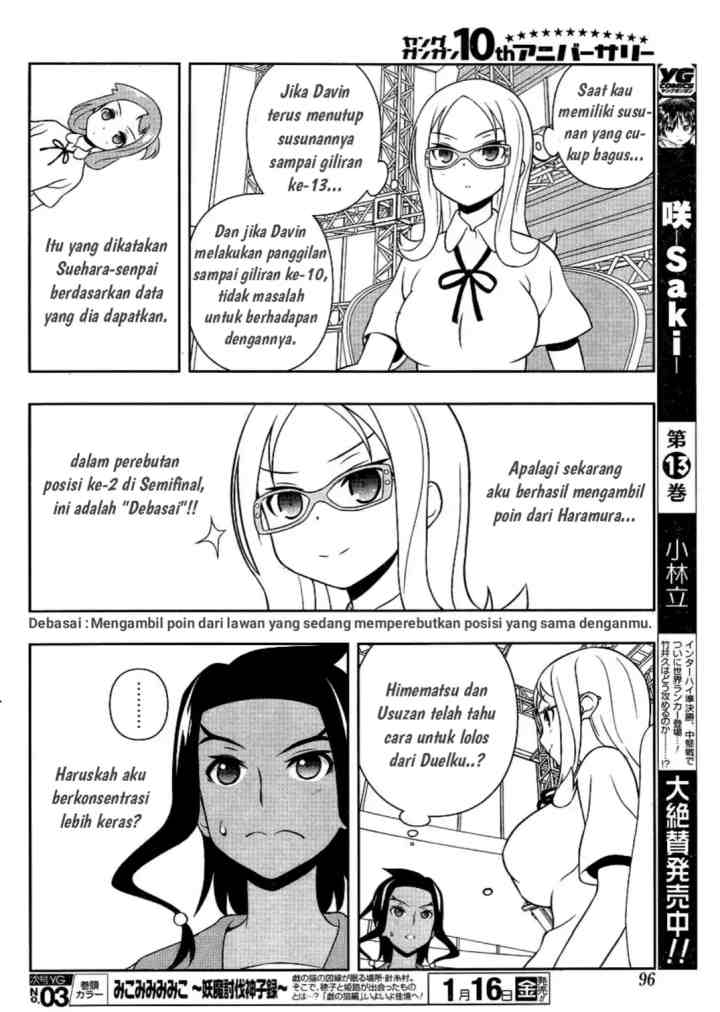 Saki chapter 136 halaman 12