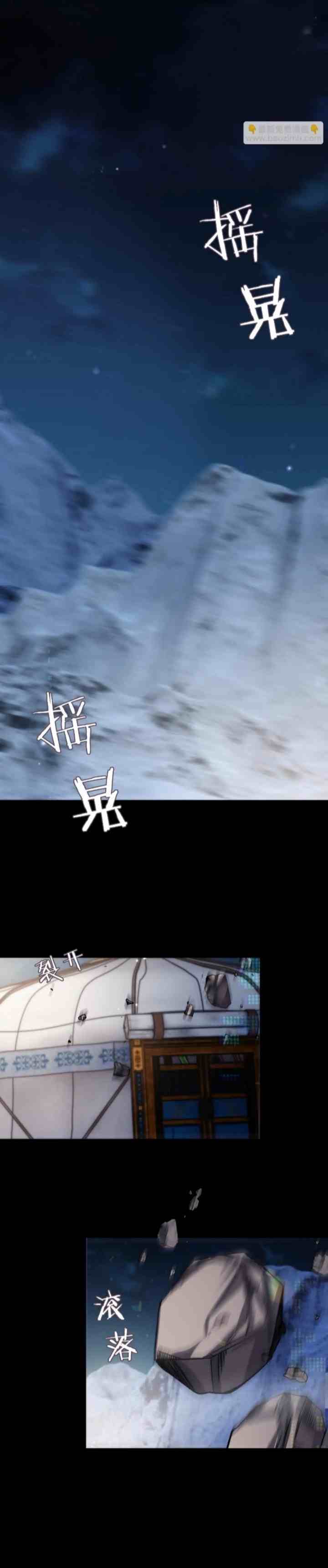 Continued Love chapter 80 halaman 15