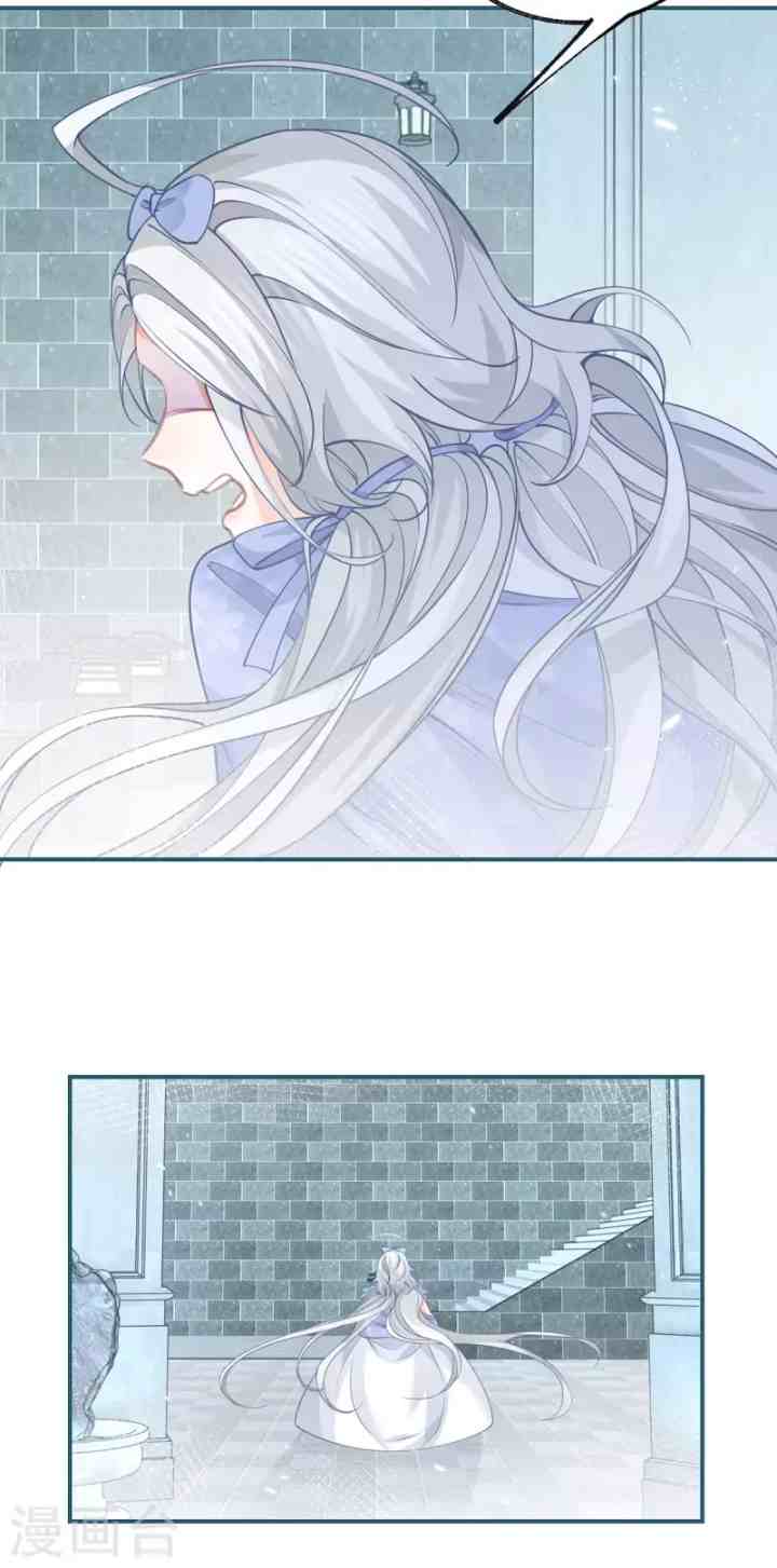 I Became the Sacrificial Princess chapter 92 halaman 9