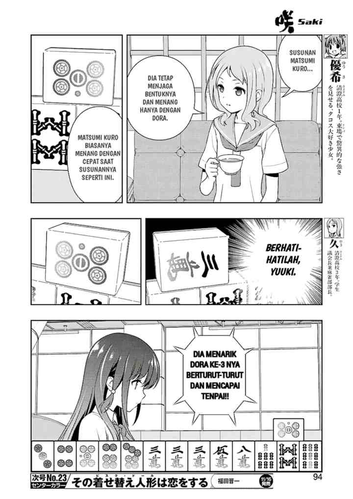 Saki chapter 195 halaman 12