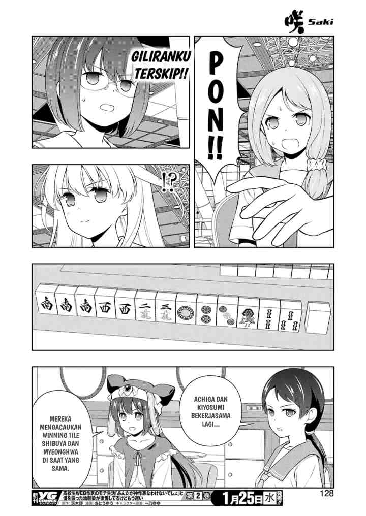 Saki chapter 255 halaman 14