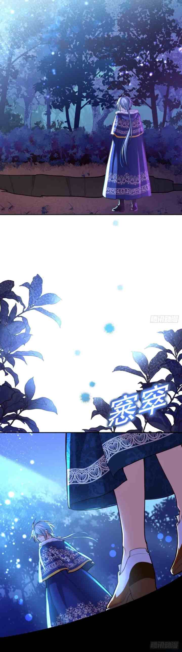 The Enchanting Villainess chapter 81 halaman 18
