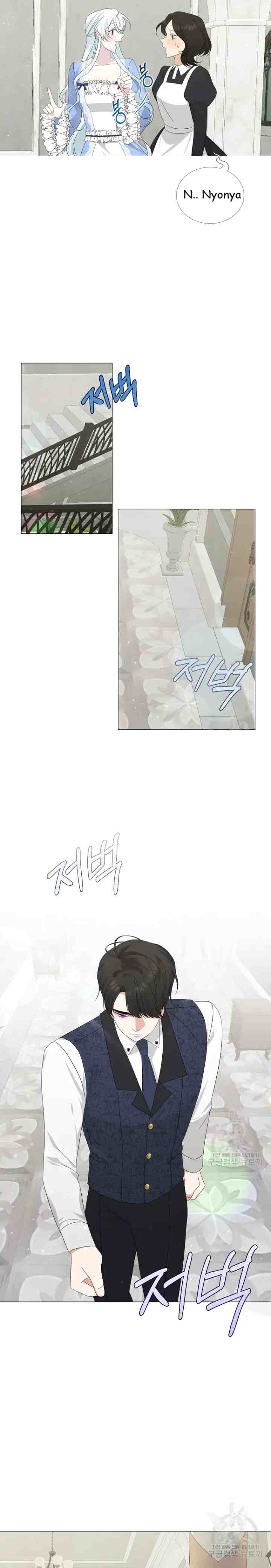 Somehow, My Tyrant Husband Has Became Cautious chapter 6 halaman 10
