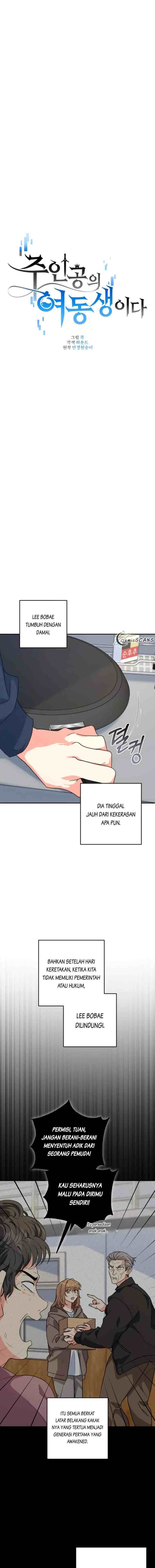 The Protagonist's Younger Sister chapter 18 halaman 7