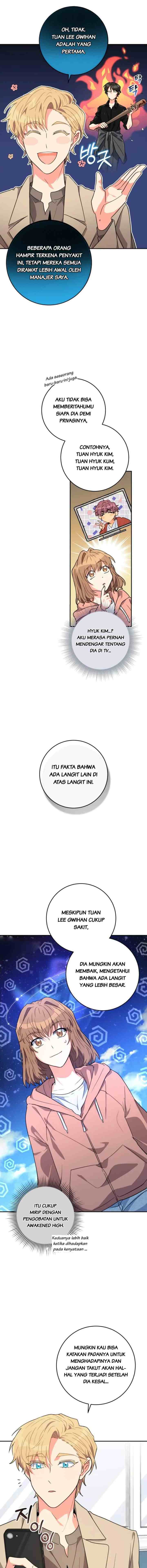 The Protagonist's Younger Sister chapter 15 halaman 7