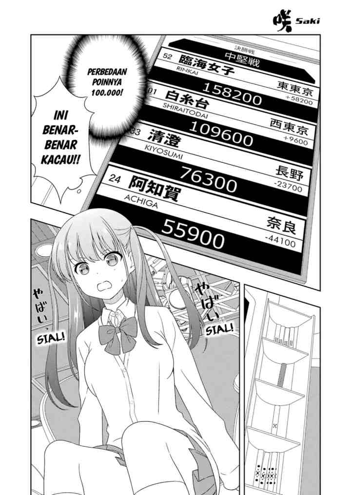 Saki chapter 246 halaman 9