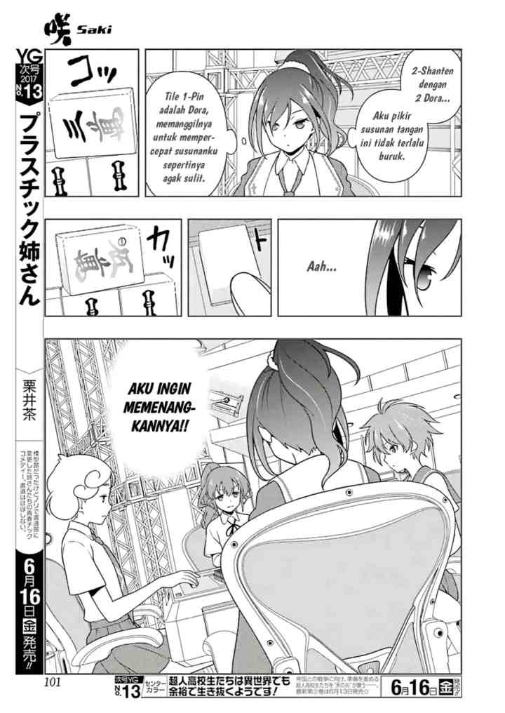 Saki chapter 176 halaman 7