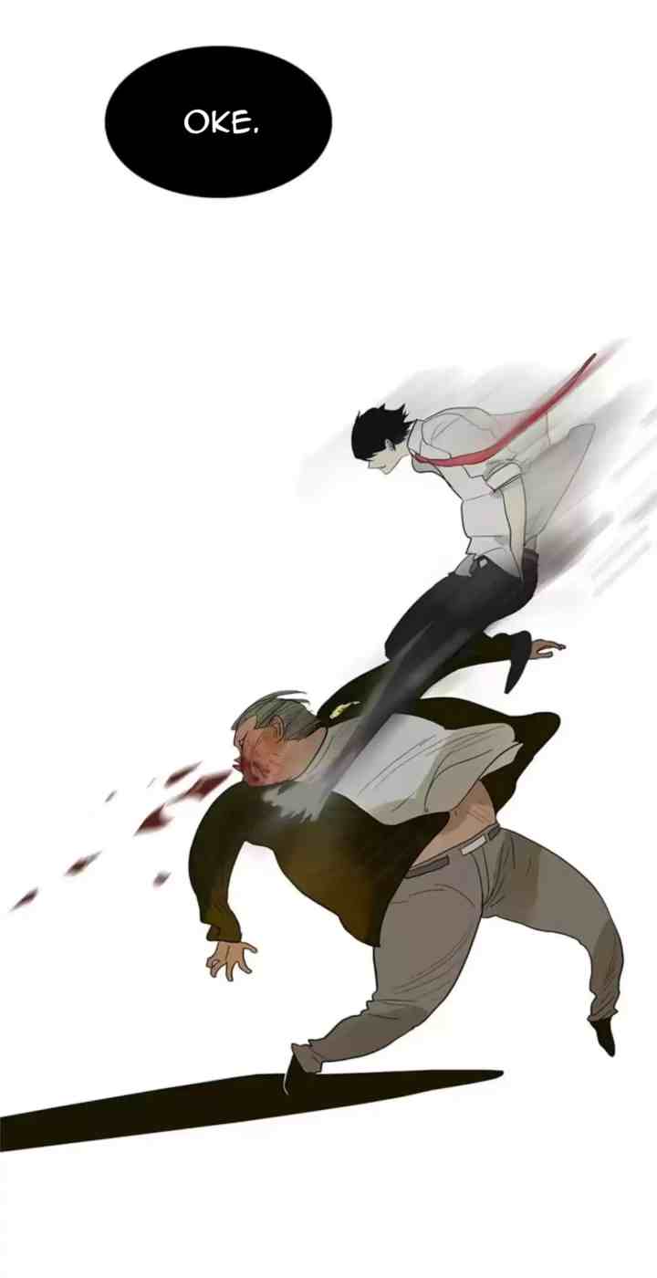 Mature Unlimited chapter 82 halaman 16