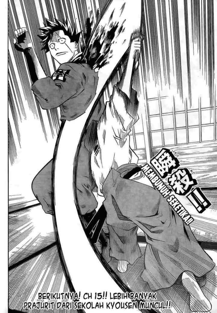 Gamaran chapter 14 halaman 19