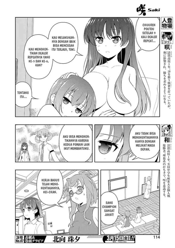 Saki chapter 201 halaman 4