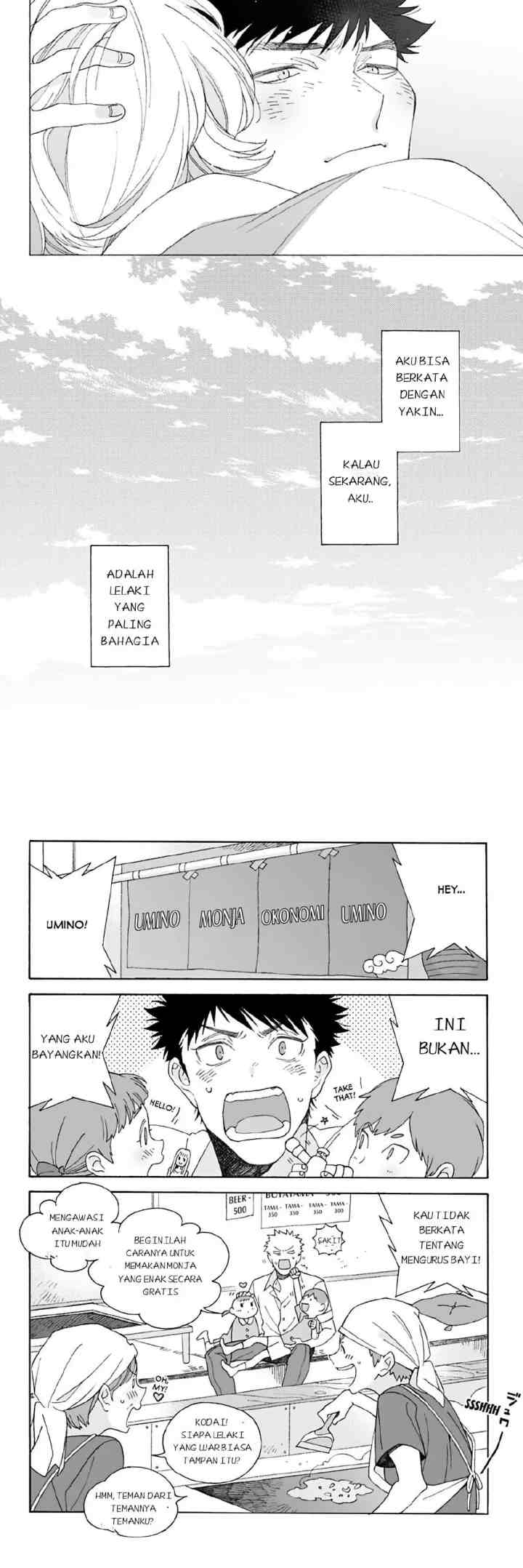 Dekoboko Sugar Days chapter 4 halaman 17