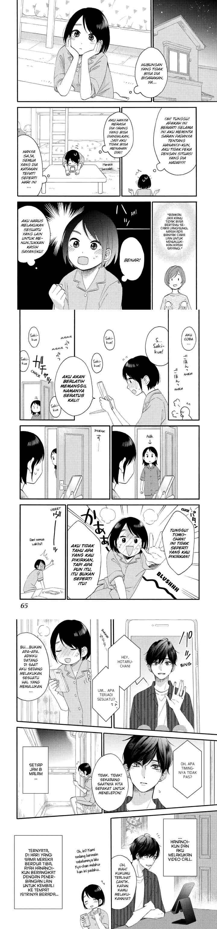 Hananoi-kun to Koi no Yamai chapter 30 halaman 6
