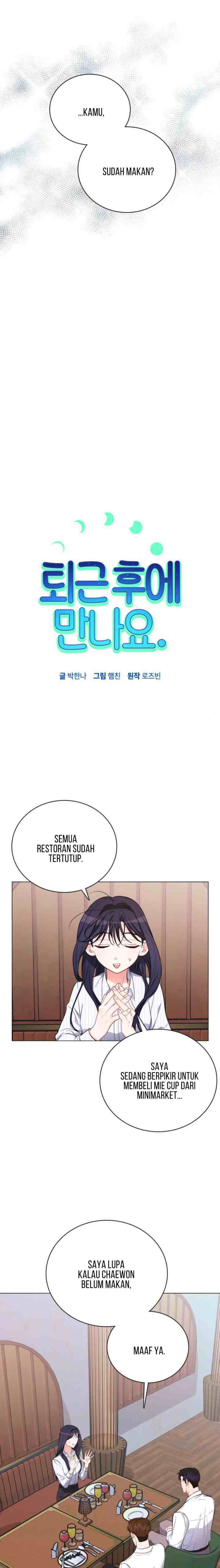 See You After Work chapter 17 halaman 7
