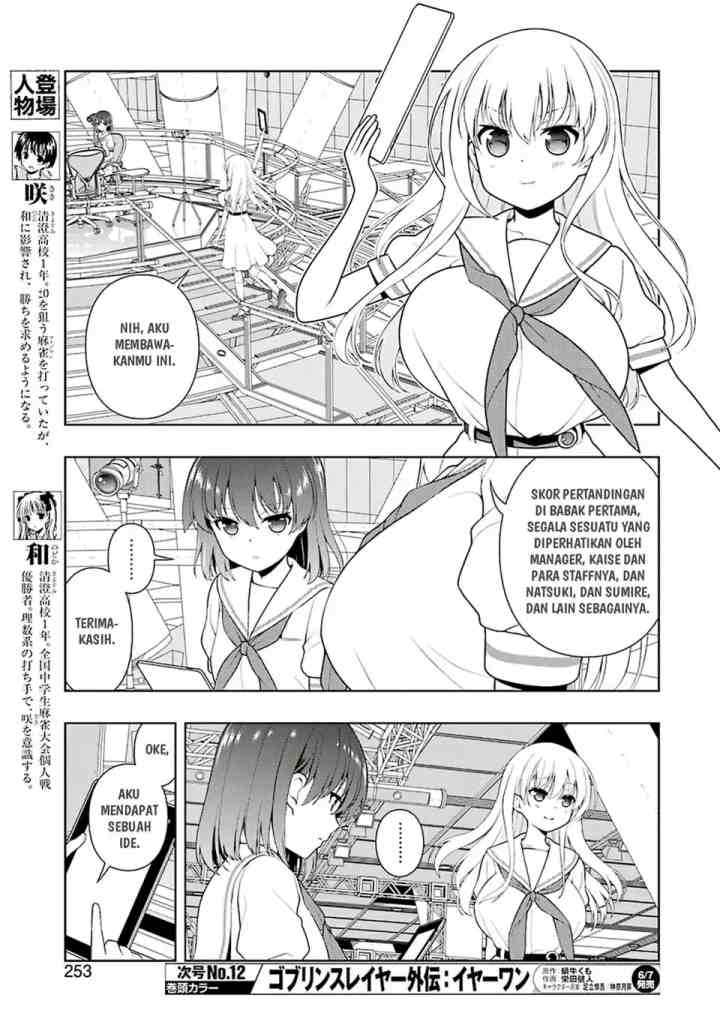 Saki chapter 202 halaman 6