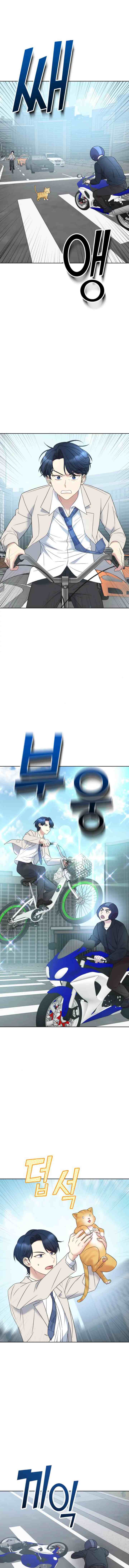 Butler, Please! chapter 10 halaman 11