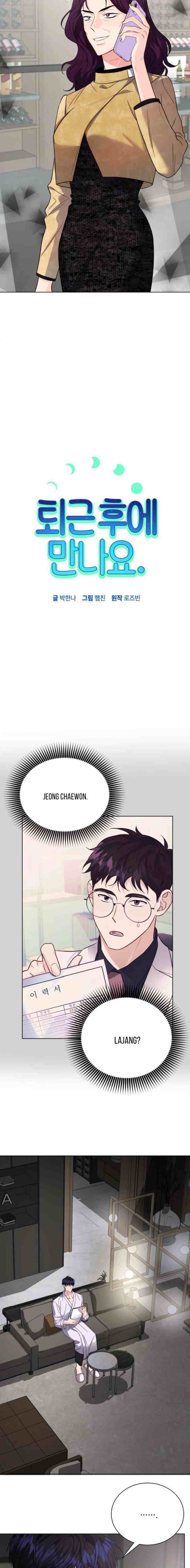 See You After Work chapter 22 halaman 7