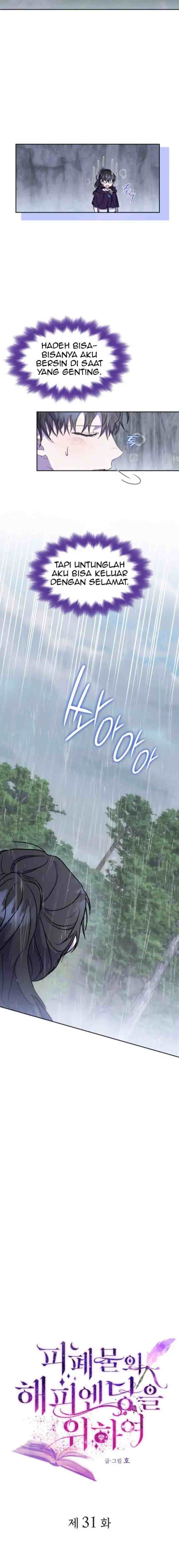 For the Happy Ending of the Ravages chapter 31 halaman 11