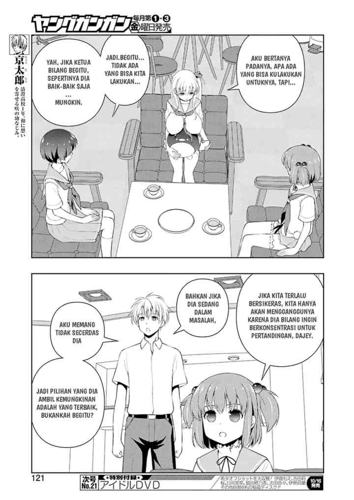 Saki chapter 224 halaman 6