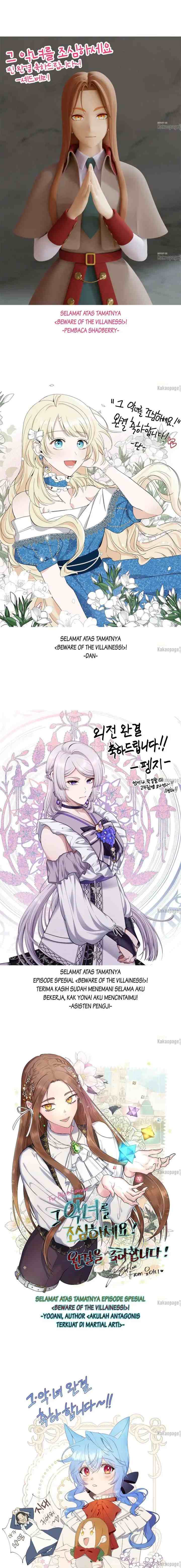 Beware the Villainess! chapter 128 halaman 18