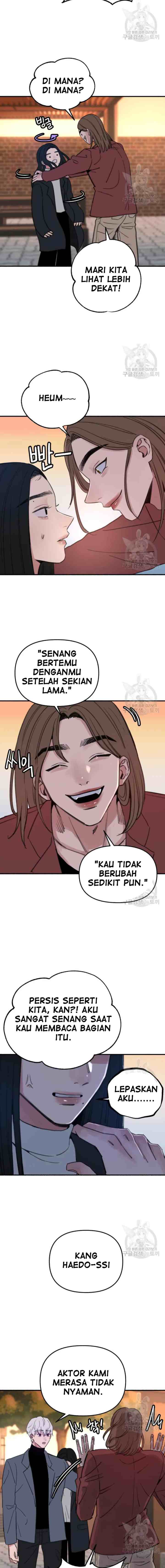 Muse On Yumyeong chapter 7 halaman 14