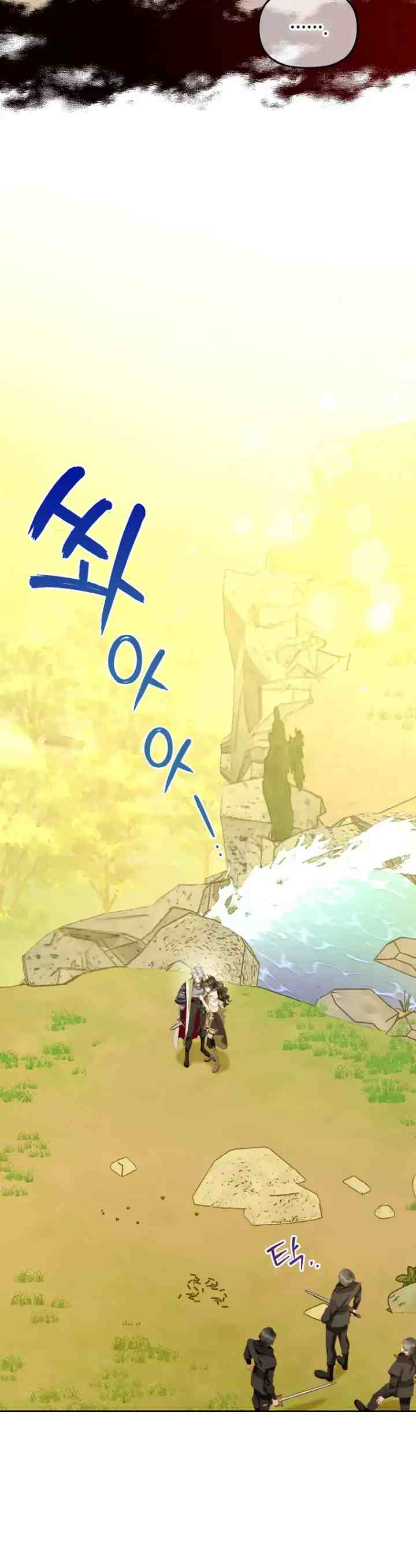 I Will Be Next to the Main Character chapter 45 halaman 10