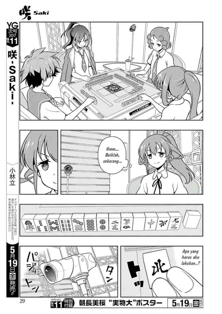 Saki chapter 174 halaman 12